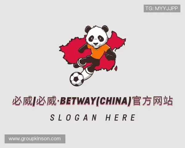 认识必威
